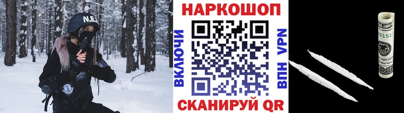 Купить Alpha-PVP  Cocaine  Меф  ГАШИШ  Чишмы