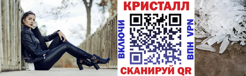 АМФ VHQ  Купить закладки  Чишмы 