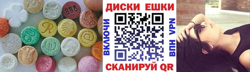 Ecstasy VHQ  Купить где  Чишмы 