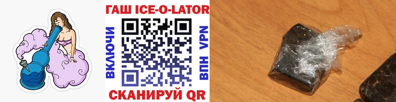 Купить  Чишмы  ГАШ AMNESIA HAZE 