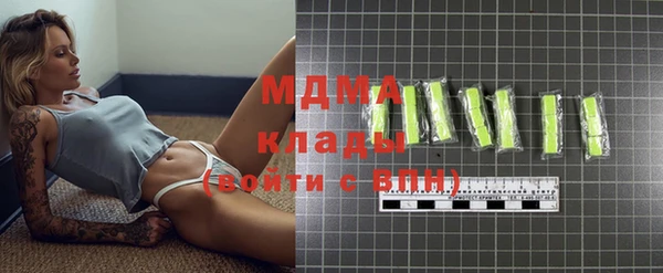 бутик Ступино