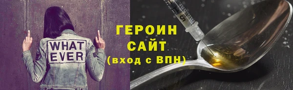 марки lsd Сосновый Бор