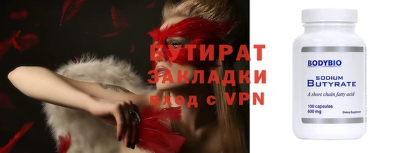 круглые Сосновка