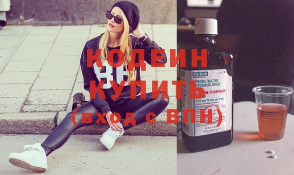 бутик Ступино