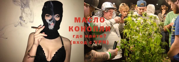 стафф Струнино