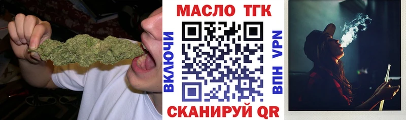 Дистиллят ТГК концентрат  Купить где  Чишмы 